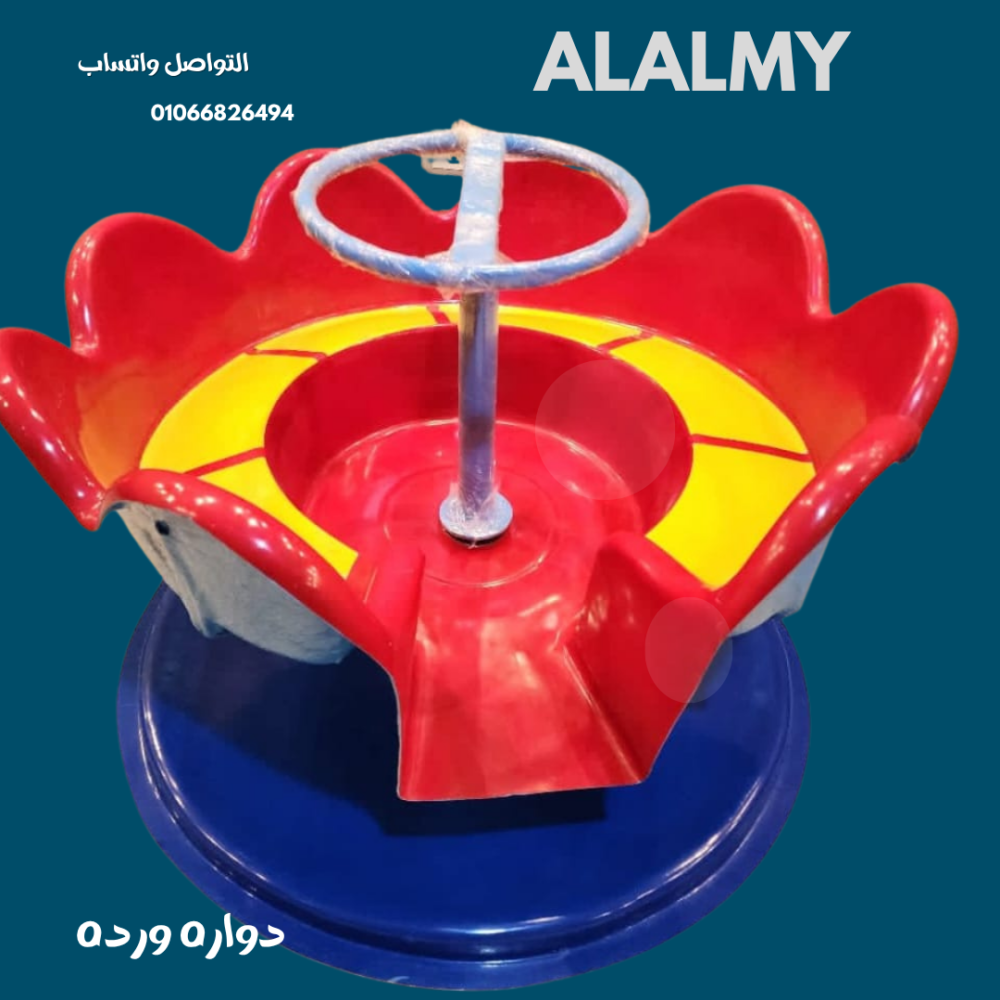 ⁦العاب اطفال⁩ - الصورة ⁦49⁩