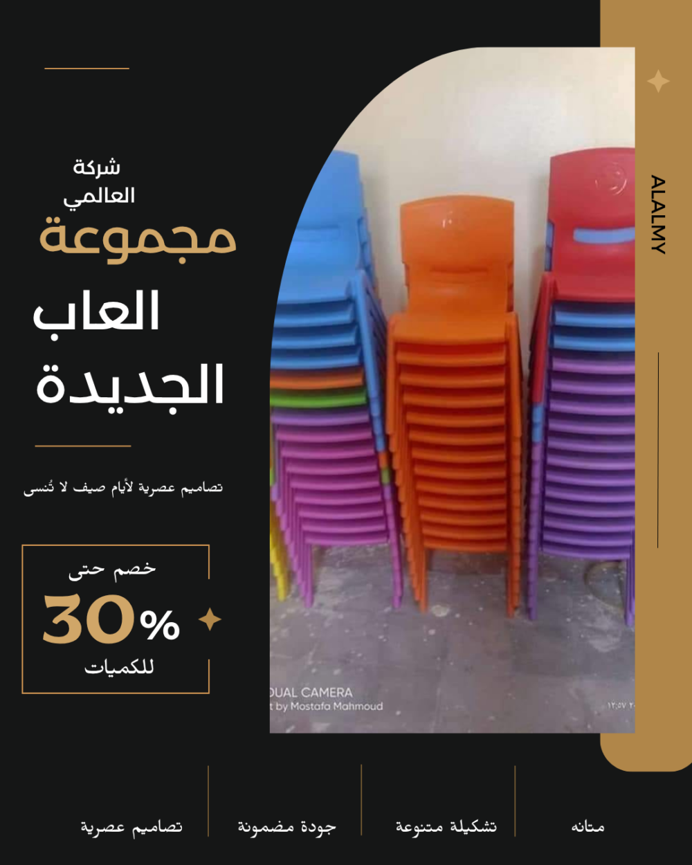 ⁦العاب اطفال⁩ - الصورة ⁦47⁩