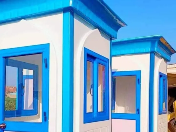 أكشاك حراسة فيبر جلاس باللونين الأزرق والأبيض