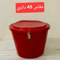 صندوق دليفري فيبر جلاس دائري مقاس 45